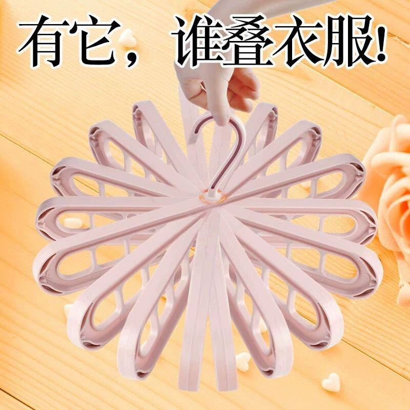 Fruit Green Ocean Dress Summer Children Nine Holes Hanger Multifunction Folding Clothes Hanger Wardrobe Magic Containing Finishing Deity