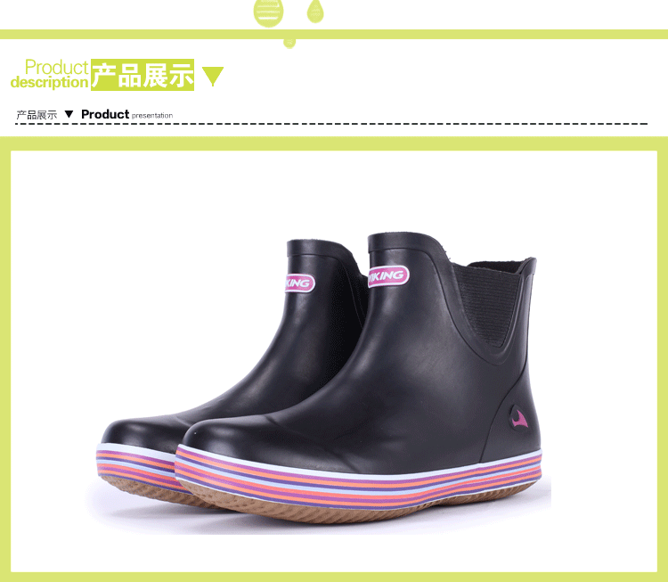 Chaussures en caoutchouc - Ref 941751 Image 26