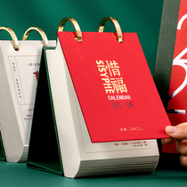 2022 Sisyphus Bookstore Xifu Calendar Creative Experience Literature and Art Turning Page Desktop Countdown One-way Calendar Customization