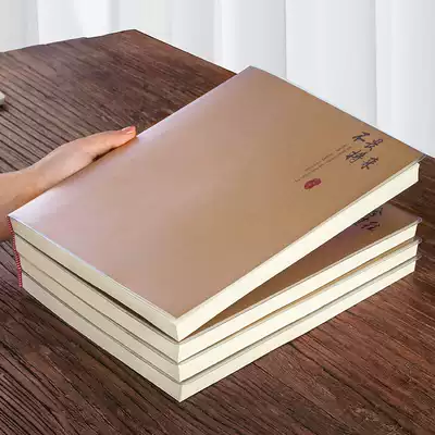 16k notebook simple college student ultra-thick diary stationery supplies Korean small fresh plastic cover notepad