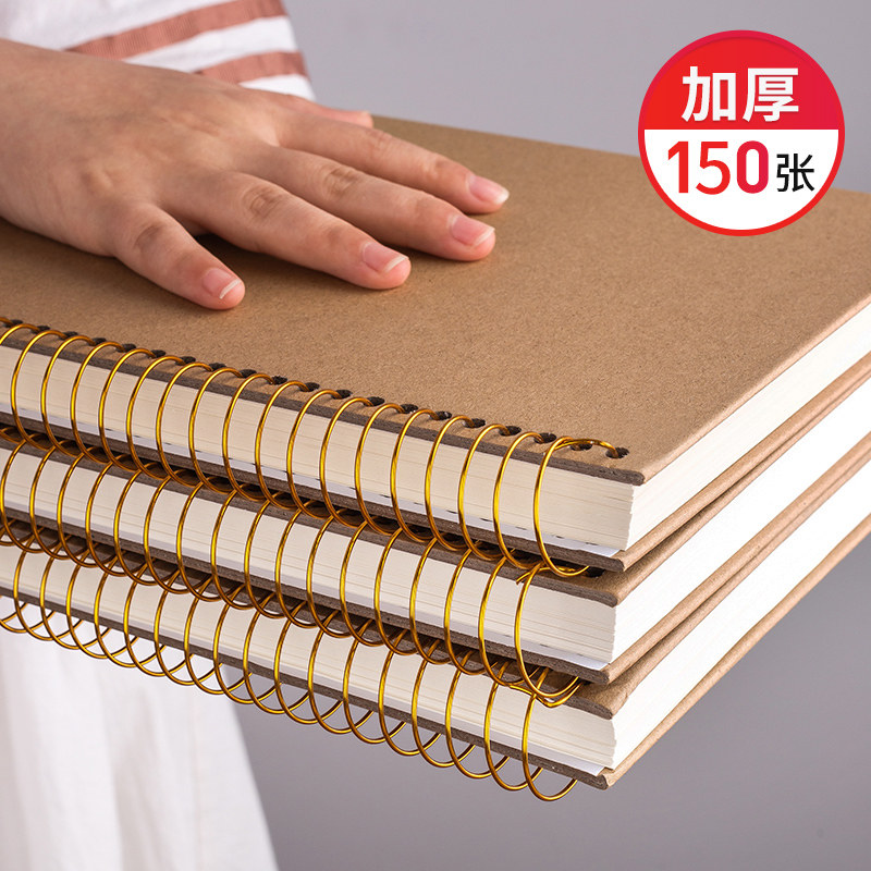 Book notebook sub-college student simple b5 blank thickened classroom coil this art exquisite large book super thick