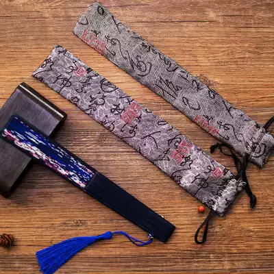 Gift folding fan fan cover Chinese style ancient fan bag gift gift environmental protection lady fan fan bag ancient fan cover