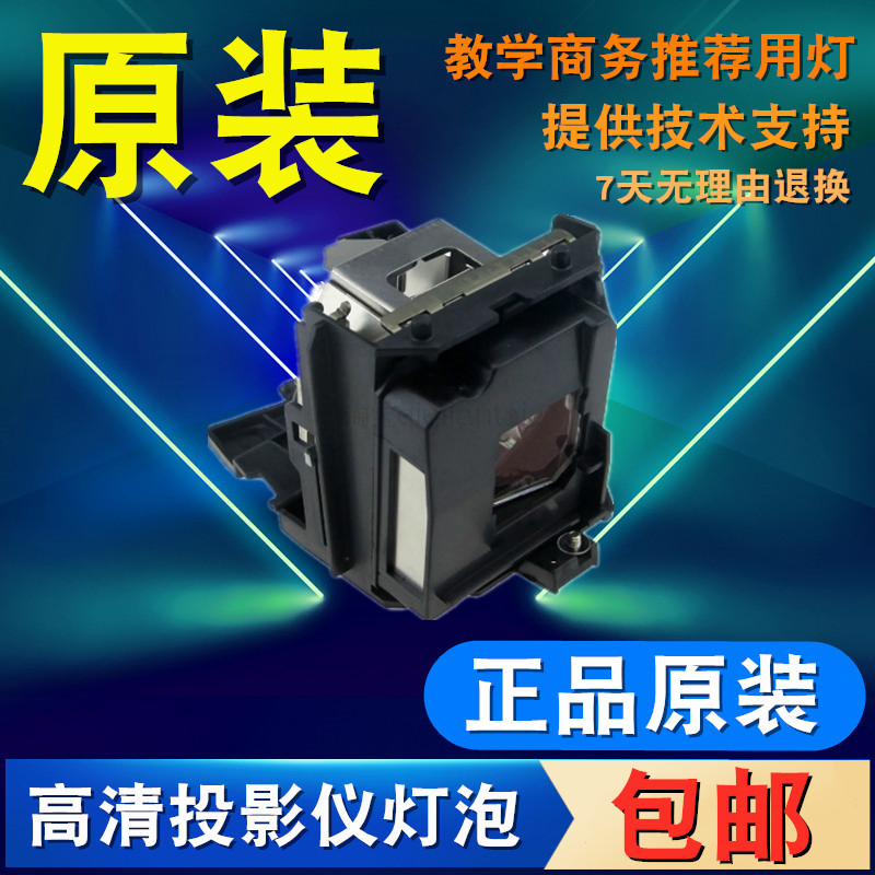 Original Sharp AN-F212LP PG-F212X F255W F262X F267X F312X projector bulb