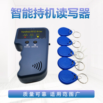 HID low frequency handheld reader can copy hidden card ID card access card reader copy machine