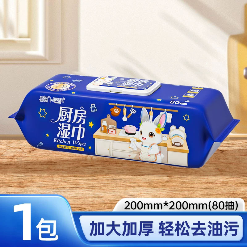 便携式湿巾家用实惠装亲肤不掉絮湿巾纸