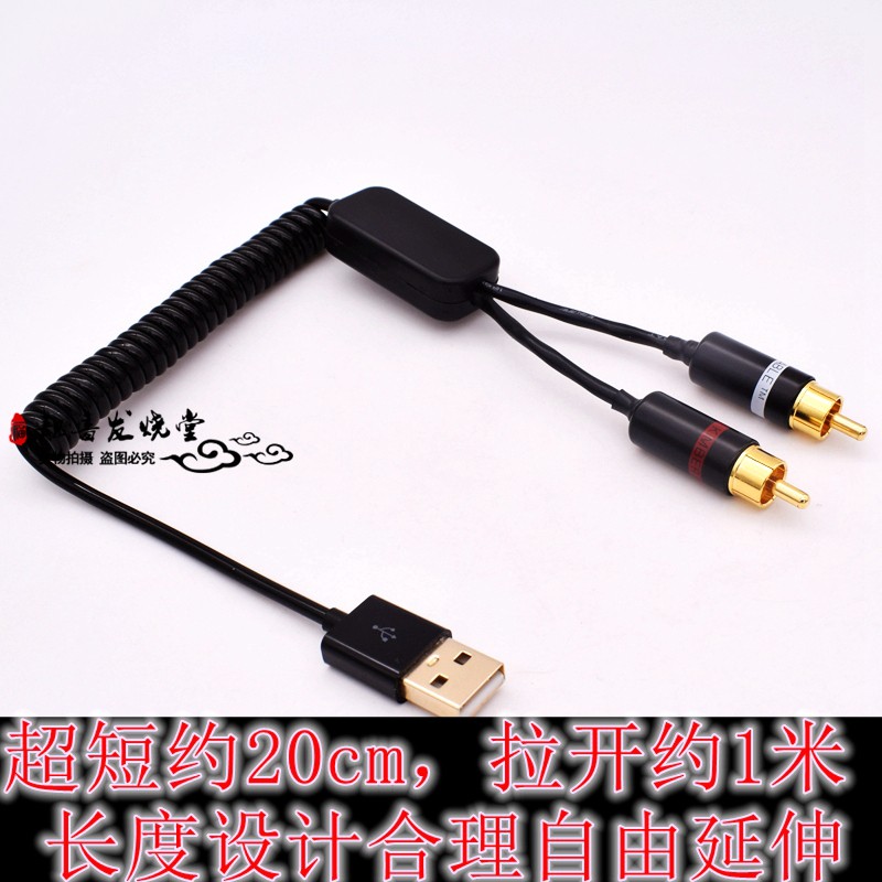 Mercedes S-class S450 S500 S550 S300 W221 Bluetooth receiver connecting wire Bluetooth AUX audio line