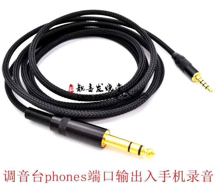 6 35 turn 3 5 internal recording line audio line mixer sound card electronic organ 6 5 connected mobile phone recording line TRRS