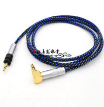 Shure SRH940 SRH840 750 740 440 headphone cable 4 4 ​​3 5 turn 2 5 audio cable upgrade line