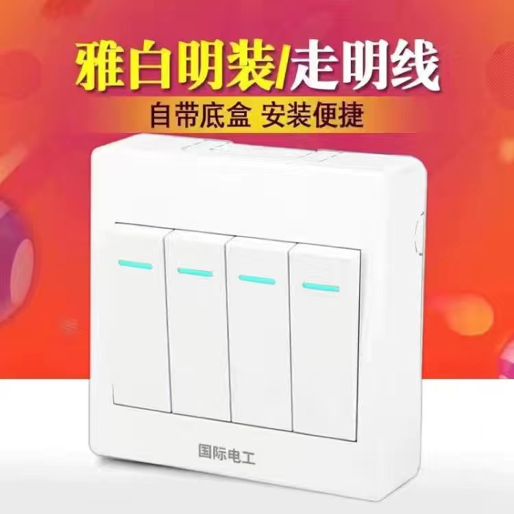 Four - bit unified four - digit single - open electric light bulb power switch board is installed four - bit single - open - switch