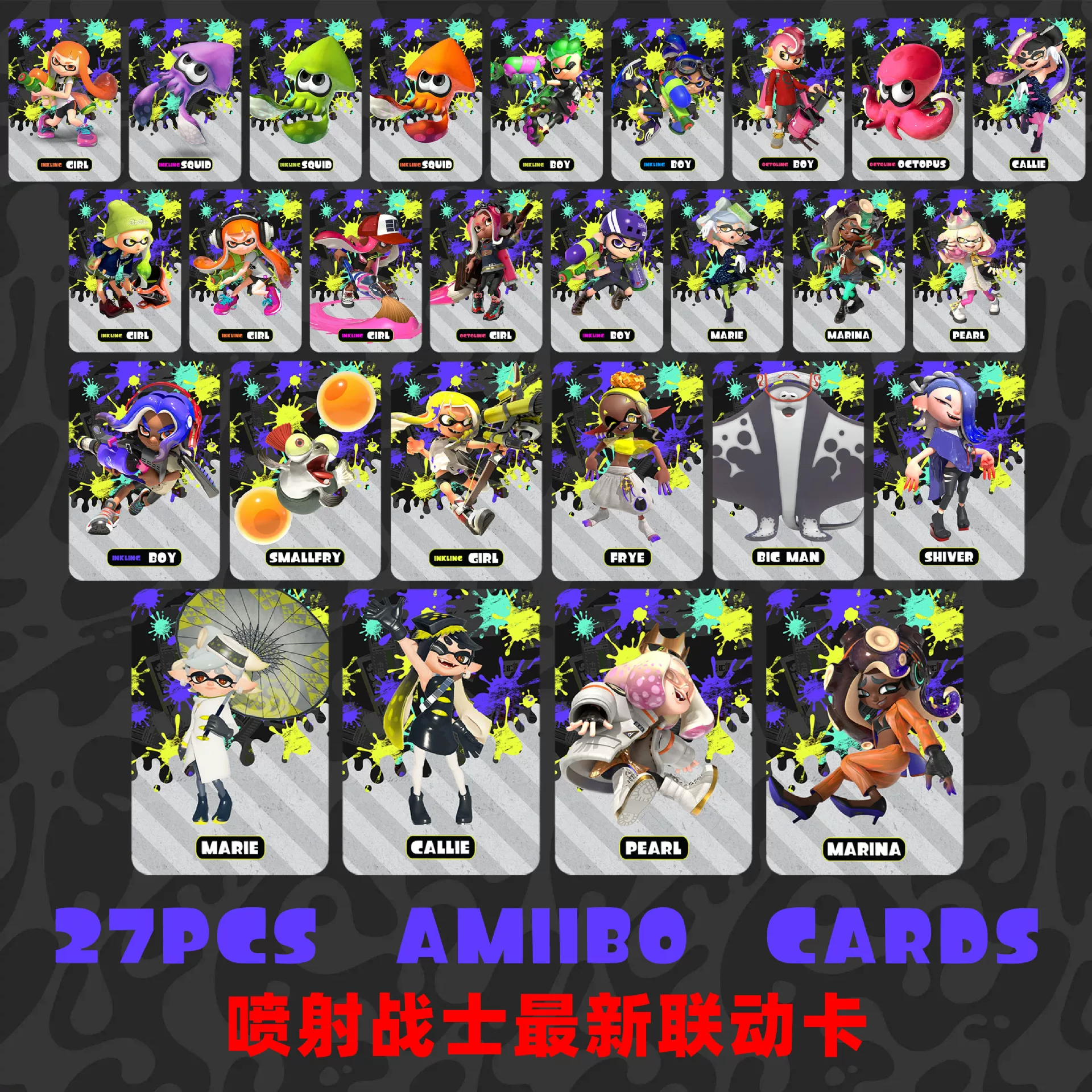 Splatoon 3 amiibo Caspra Escape Splatoon 123rd generation universal clothing nfc linkage card