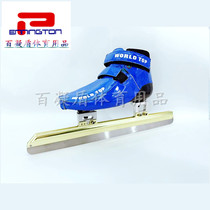 (100 gaze) short track ice-knife shoes set of no (Cantonese knife)