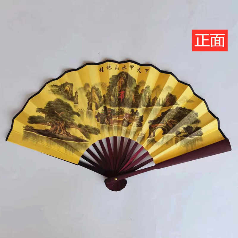 桂林扇子- Top 10件桂林扇子- 2026年2月更新- Taobao