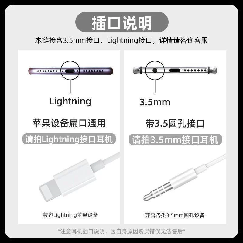 Apple, compatible headphones, iPhone11 Pro, 14/13/12/11, wire control, iphone, 7/8