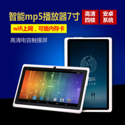 máy nghe nhạc không dây Máy nghe nhạc mp5 siêu mỏng 7 inch màn hình cảm ứng wifi thông minh Android Internet 10 sinh viên Walkman mp4 thẻ mp6 - Máy nghe nhạc mp3 máy nghe nhạc khi chạy bộ