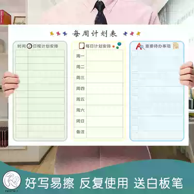 Schedule wall stickers time work and rest week schedule table postgraduate self-discipline artifact new semester good habits arrangement table wall stickers