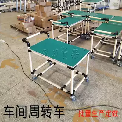 Workshop trolley anti-static turnover truck material lean tube mobile cart custom factory direct sales explosion promotion