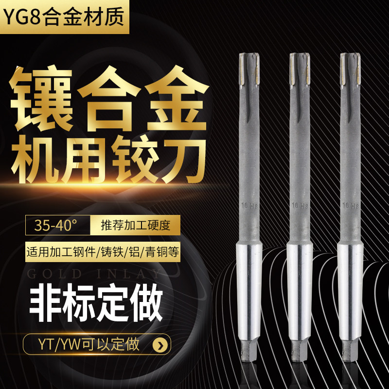 Inlaid carbide hinged knife taper shank machine with articulated knife twisted knife YGW2 tungsten steel articulated knife non-standard to do