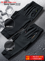 Ice silk pants mens summer ultra-thin mesh quick-drying sports leisure trousers loose fat plus size air conditioning pants