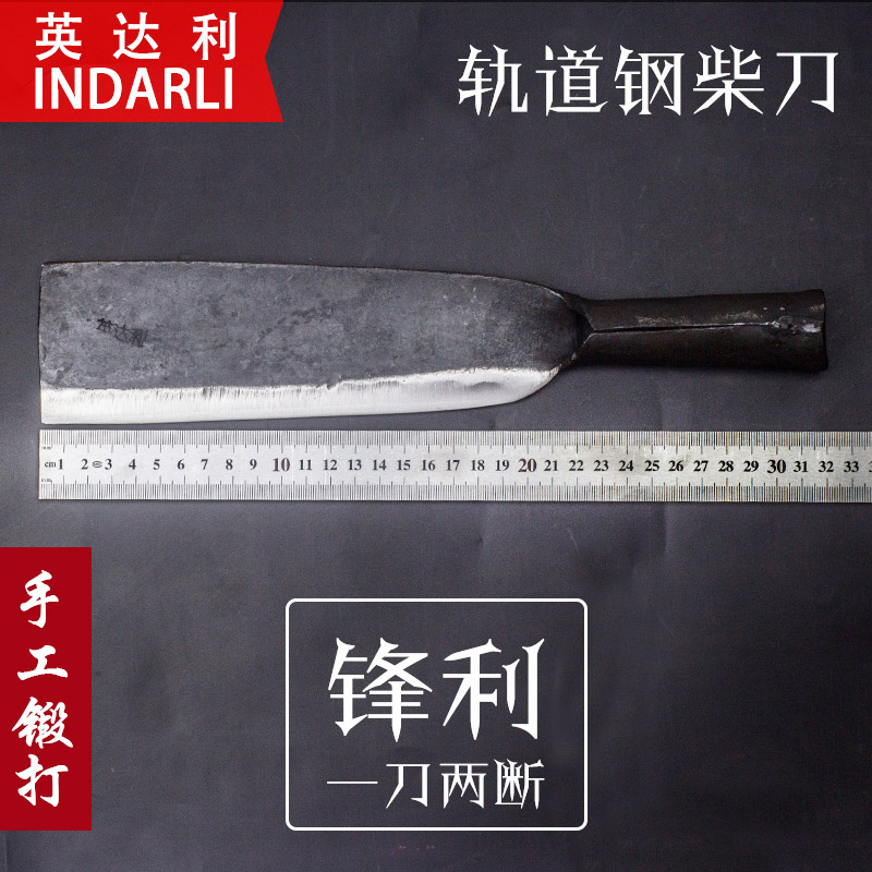 Indali hand forged wood knife tree knife agricultural tools broken bamboo knife pruning knife all steel knife agricultural chopping knife
