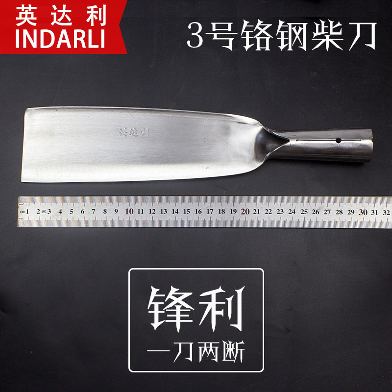 Yingdali chrome steel stainless steel flat head firewood knife Agricultural users outside broken bamboo knife Chop wood knife Crack knife outdoor open knife