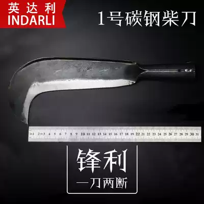 Indari hachet integrated forged carbon steel tree cutting wood Open Road knife outdoor mowing pruning knife scyshould