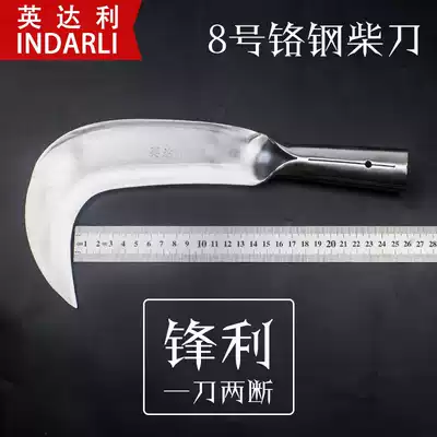 Yingdali No 8 stainless steel wood knife Chrome steel large machete long hook knife Outdoor knife mowing knife Garden hand tool