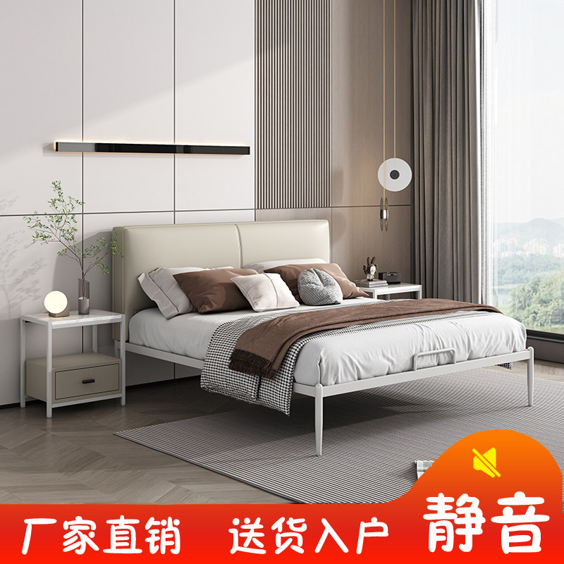 Iron Art Bed Double Bed Nordic Modern Minimalist Master Bedroom Soft Bag Iron Frame 1 5m Rental Room Metal Thickened Single Bed-Taobao