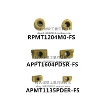 RPMT1204M0-FS APPT1604PDSR-FS APMT1135PDER-FS