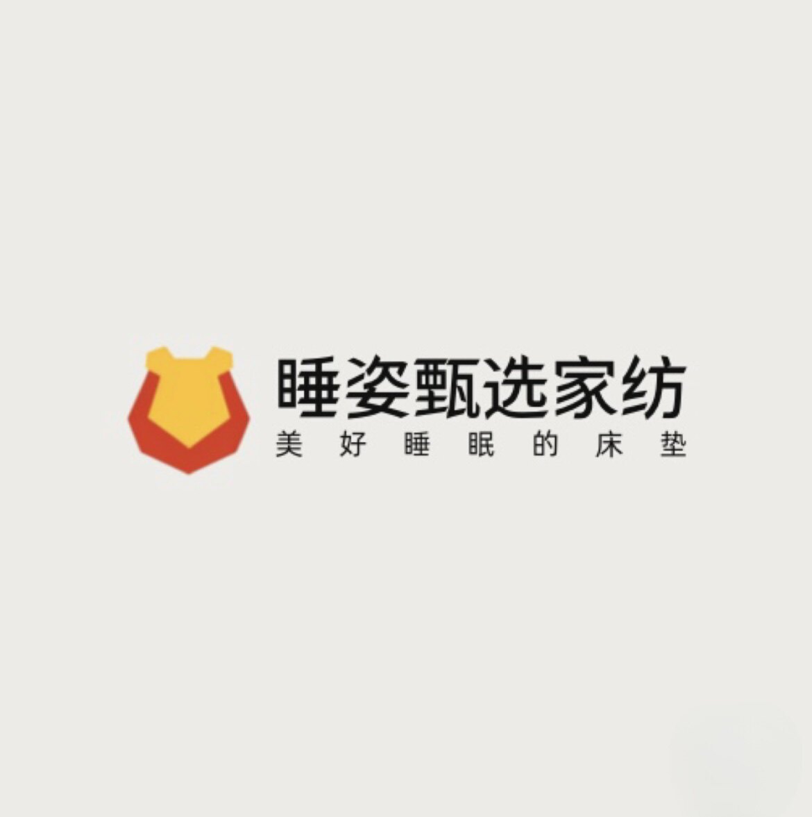 睡姿甄选家居