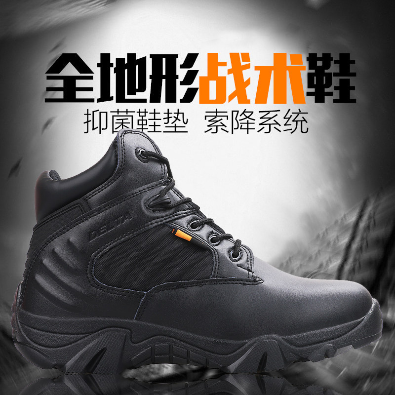 Zhongbang combat training boots men's low-top black Delta desert tactical shoes mountaineering shoes combat boots shock absorption