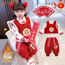 Han Fu Winter Clothing Girls Tang Costume Winter Thickened Children Chinese Lunar New Year clothes Yangqi Children China Wind Baby Baiyear to serve the winter