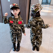 Childrens camouflan suit special soldier girl spring clothing 2022 new military training boys baby spring and autumn three sets of foreign air