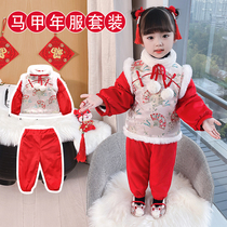Han Fu Winter Clothing Girls Tang Clothing Winter Style Thickened children New Chinese New Year uniforms Chinese Wind suit Children Baiyear to serve female baby