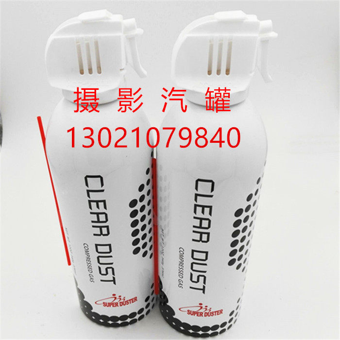 Cleaning SLR camera Cleaning gas tank lens high pressure dust removal tank compressed dust remover photography gas tank