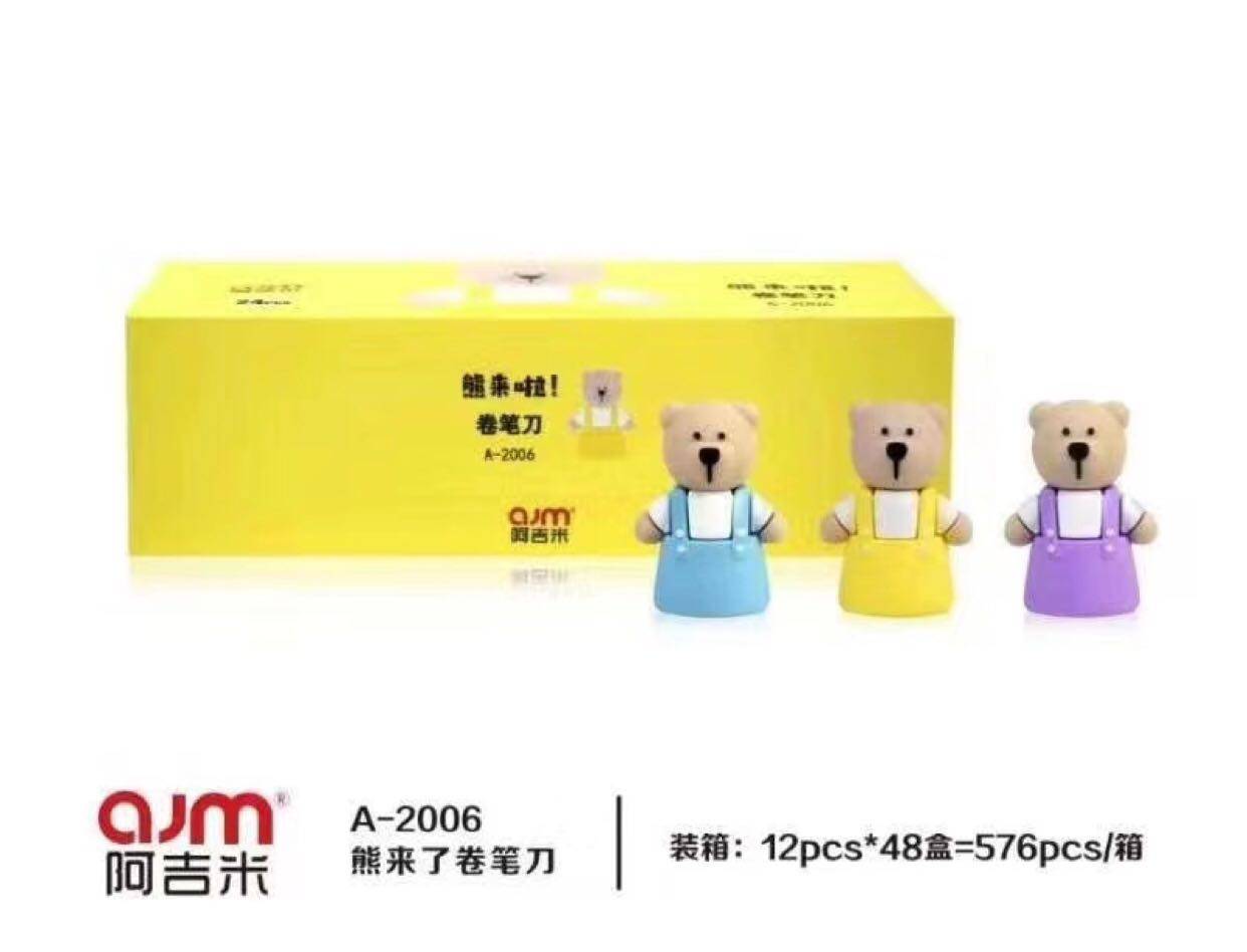 Bear Family Cute Little Bear Sharpened Pencil Sharpened Pencil cubs Pencil Sharpened Knife Bear to Pencil Sharpeners