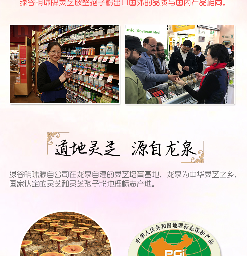 Green Valley Trân Thương Hiệu Bị Hỏng Ganoderma Spore Bột 2 gam Gói * 45 Túi Tăng Cường Miễn Dịch Sức Khỏe Thực Phẩm viên vitamin c