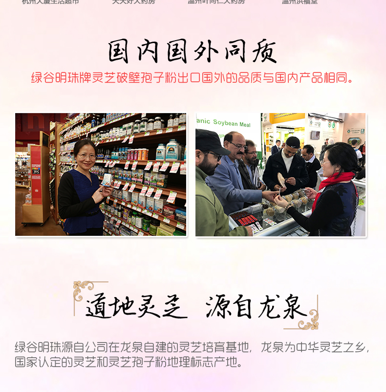 Green Valley Trân Thương Hiệu Bị Hỏng Ganoderma Spore Bột 2 gam Gói * 5 Túi Tăng Cường Miễn Dịch Sức Khỏe Thực Phẩm viên uống bổ sung kẽm