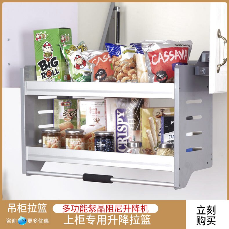 Stainless steel cabinet lift pull basket kitchen hanging cabinet pull-down basket shelf storage seasoning