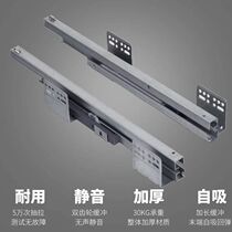 Advanced damping basket guide rail seasoning basket slide rail accessories kitchen cabinet accessories pull basket special track