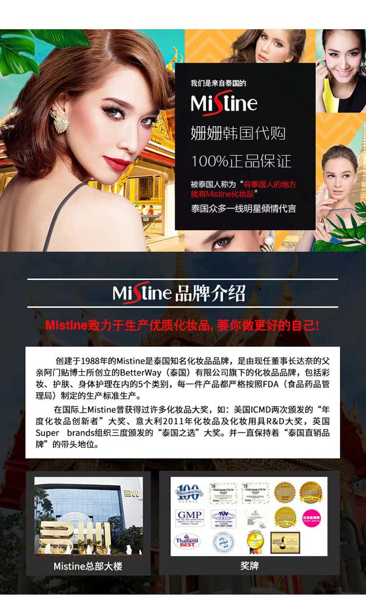 Thai Makeup Mistine Earth Color Eyeshadow Palette Eyeshadow Trolor Repair Dung Lip Lip Makeup Box Chính hãng má hồng mac
