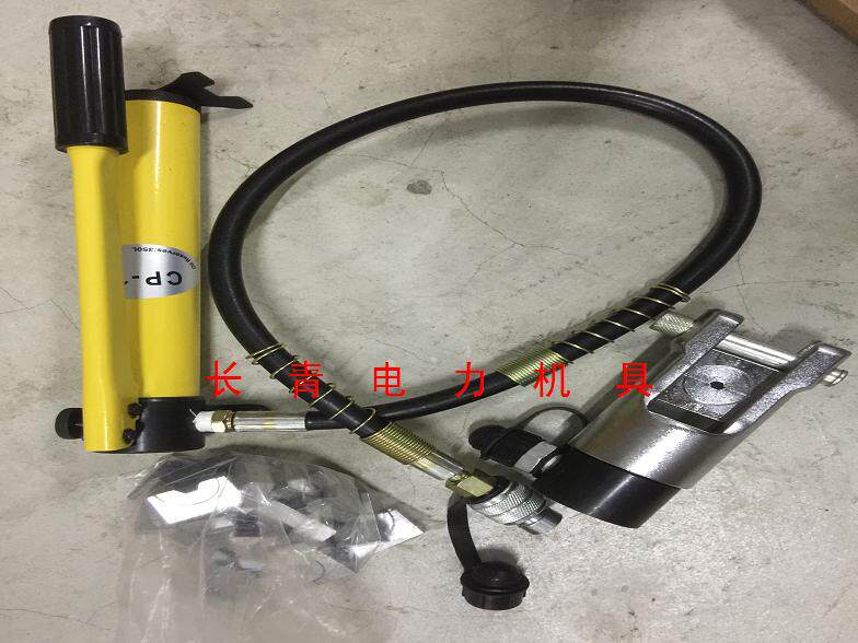 (Changqing Electric Power) CYO-240 two-piece hydraulic pliers copper and aluminum terminal crimping tool CP180 hand pump