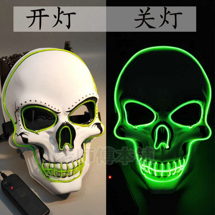 White Skull Skull Glow Mask LED Halloween Terror Scary Scary Ghost Face Shake photography DJ mask Net Red Cool
