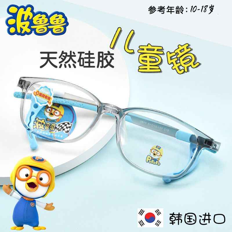 波鲁鲁- Top 100件波鲁鲁- 2026年1月更新- Taobao