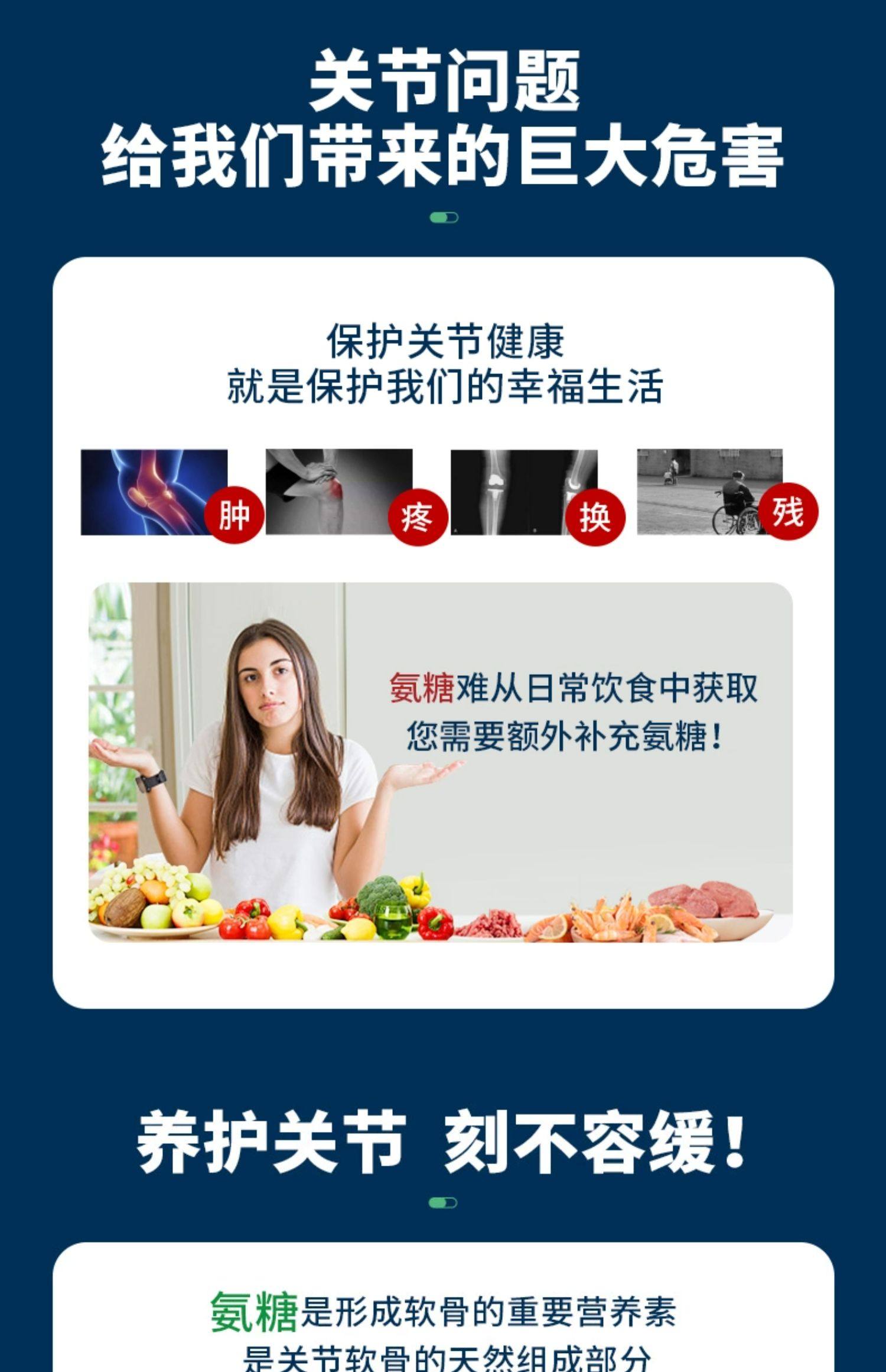 Schiff 旭福 Move Free 维骨力 绿盒维骨力关节炎止痛配方120粒*3瓶 凑单折后287.1元(到手折合105元/瓶) 值值值-买手聚集的地方