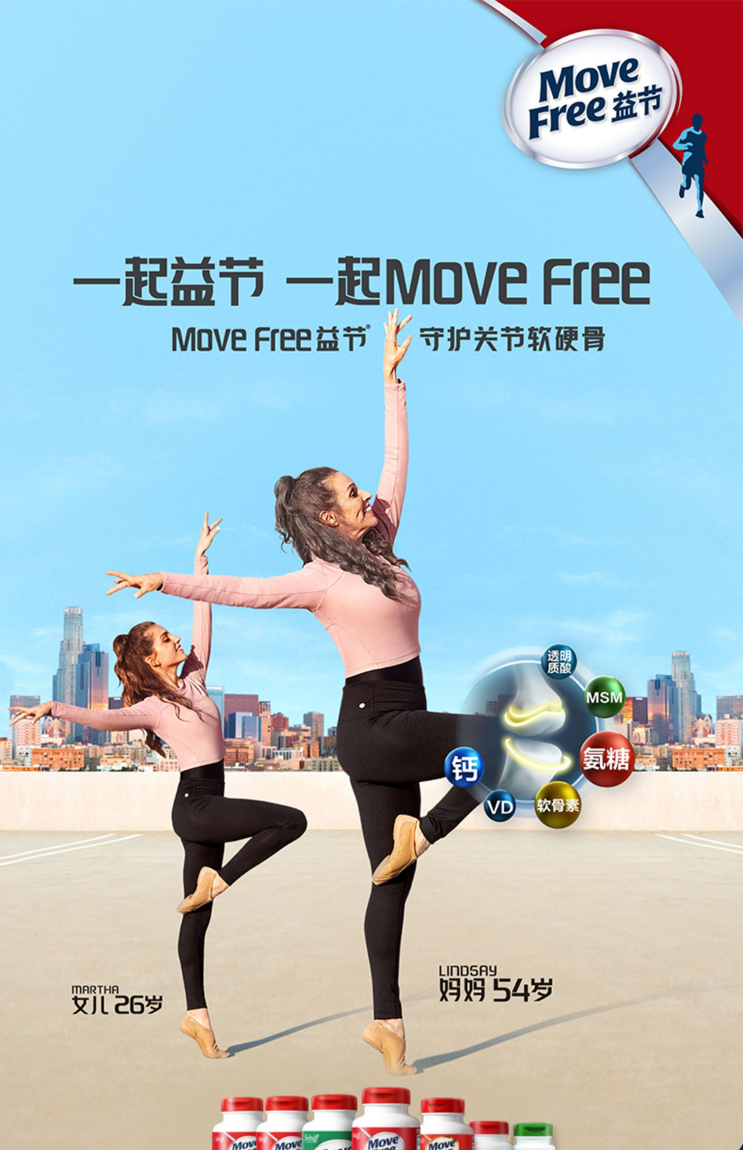 商品详情图
