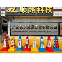 Shunlu Technology 750 new material square cone white reflective cone ice cream cone traffic roadblock cone