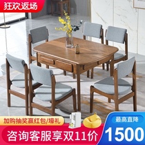 New Chinese style solid wood mahjong machine table dual-purpose simple modern automatic home machine hemp dining table integrated mahjong table