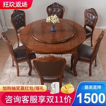 Mahjong machine automatic dining table dual-purpose full solid wood mahjong table dining table Integrated Household light luxury machine hemp New 2021