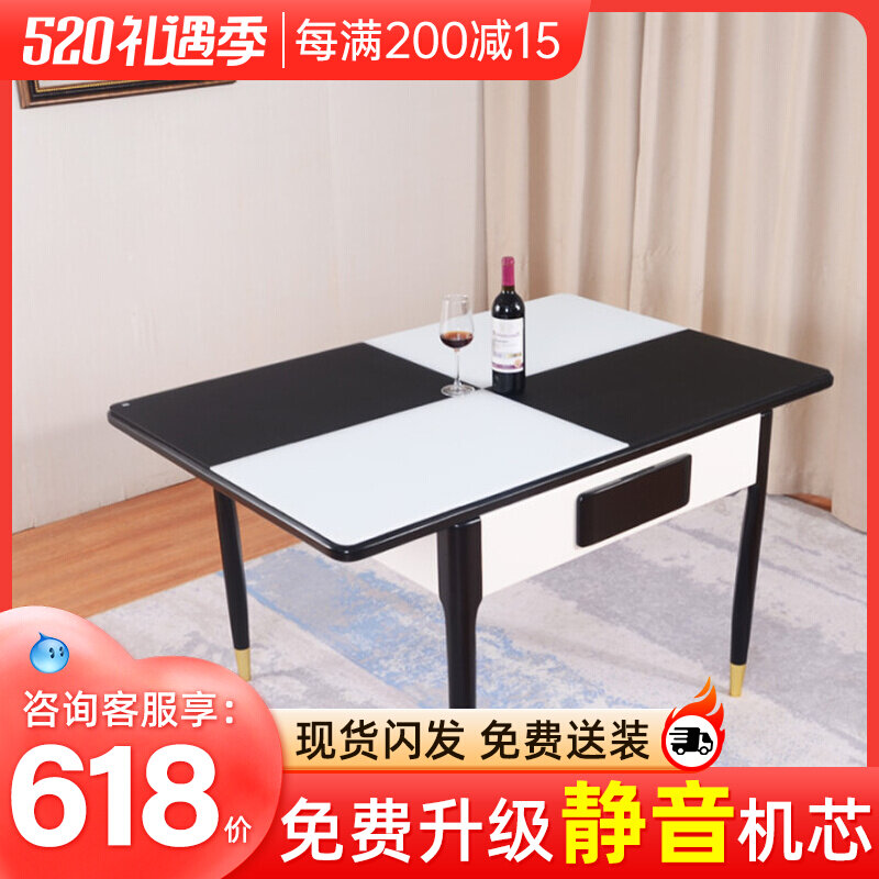 Full automatic solid wood mahjong table dining table All-hemp table double-purpose domestic European style for pick-up and drain