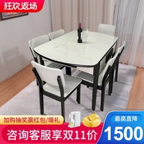 Mahjong machine automatic dining table dual-purpose full solid wood mahjong table integrated home Modern simple machine linen dining table light luxury